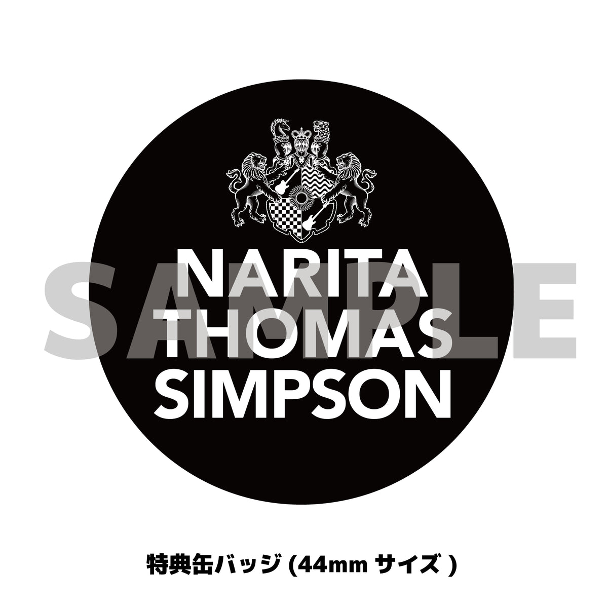 新品ナリタトーマスシンプソン日傘・スキミング防止カード ナリタトーマスシンプソン 成田昭次 オキーフ 試供品 - メルカリ