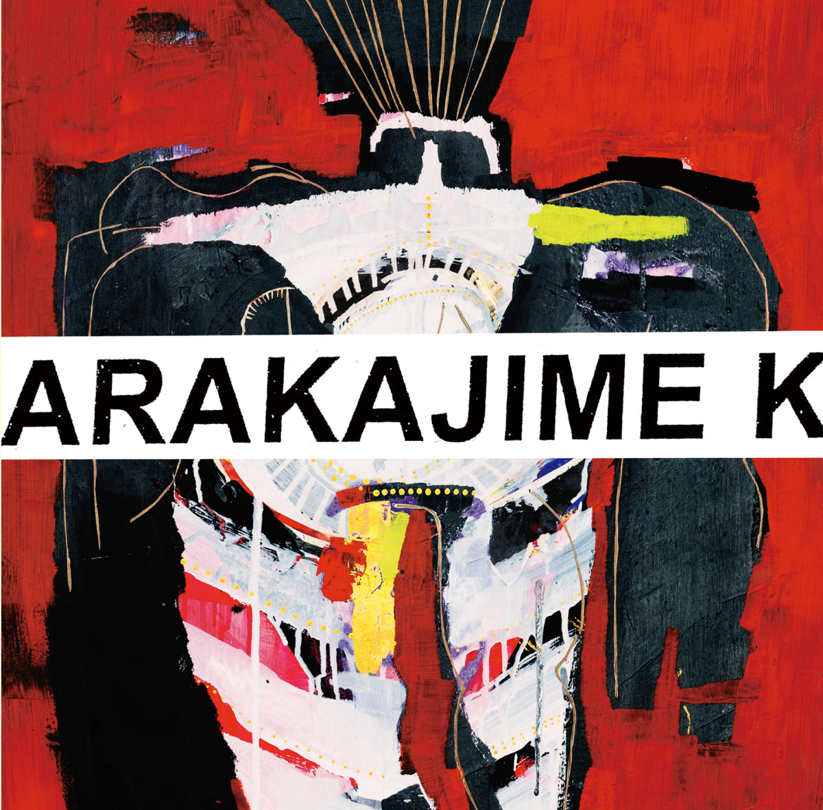 【中古】 アメリカ留学泣き笑い　改訂新版 Amazon.co.jp: アメリカン・グラフィティ (ユニバーサル思い出の
