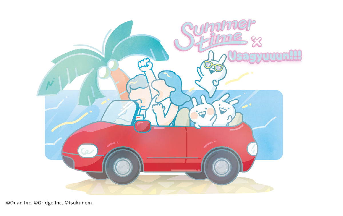 Summertime Sadness (Jiafei Remix by ReverseSustainLimiter67128 - Tuna