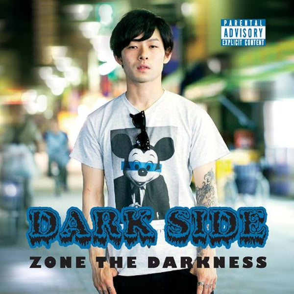 DARK SIDE – ULTRA SHIBUYA