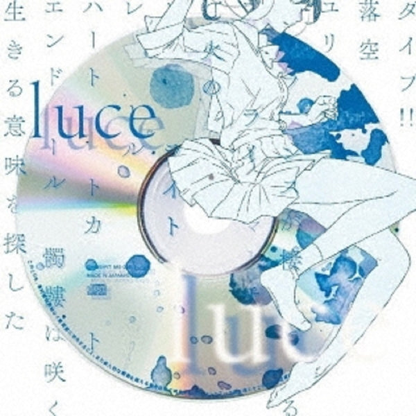 モニョチタポミチ　リゾグラフ　ポスター　巻きすぎ LUCE – ULTRA SHIBUYA