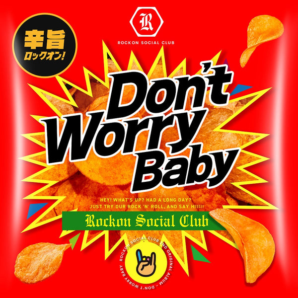 特典缶バッジ「白」付き】Don't Worry Baby – ULTRA SHIBUYA