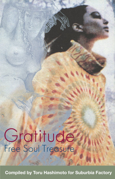 GRATITUDE ～ SUBURBIA MEETS ULTRA-VYBE “FREE SOUL TREASURE” [CASSETTE TAPE]