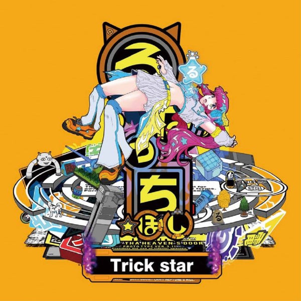Trick star 限定盤A