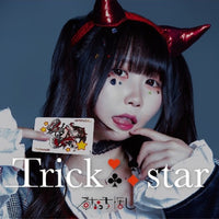 Trick star 限定盤B