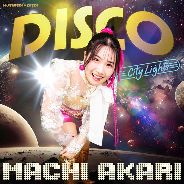 地球出禁にしていいよ ～ディスコあかり　DISCO　Machi Akari（通常版：1CD仕様）