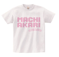 MACHI AKARI/CITY LIGHTS Tシャツ