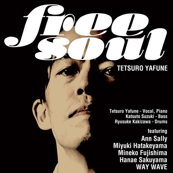 【送料０円】新品☆渋谷系Free Soul Original Love 90s★ Amazon.co.jp: 8枚組 渋谷系Free Soul Original Love 90s