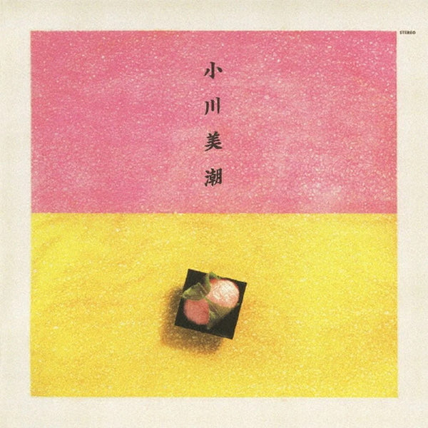 【中古】 一六〇九年魔の島バミューダ/文芸社/小川浩 中古】 一六〇九年魔の島バミューダ/文芸社/小川浩