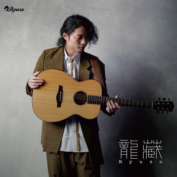 Acoustic Guitar Solo～洋楽Best of Best～