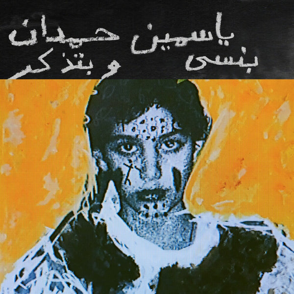 THE HARDTIMES BLEW MIND (RARE!!未開封送料込） TRUST RECORDS on X: 