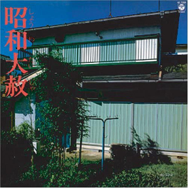 【LP/帯付】EP-4 / リンガフランカ1 AF-7205 LP/帯付】EP-4 / リンガフランカ1 AF-7205 - メルカリ