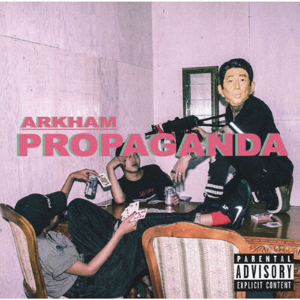 PROPAGANDA – ULTRA SHIBUYA