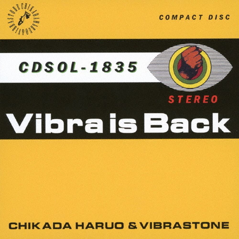 Vibra is Back – ULTRA SHIBUYA