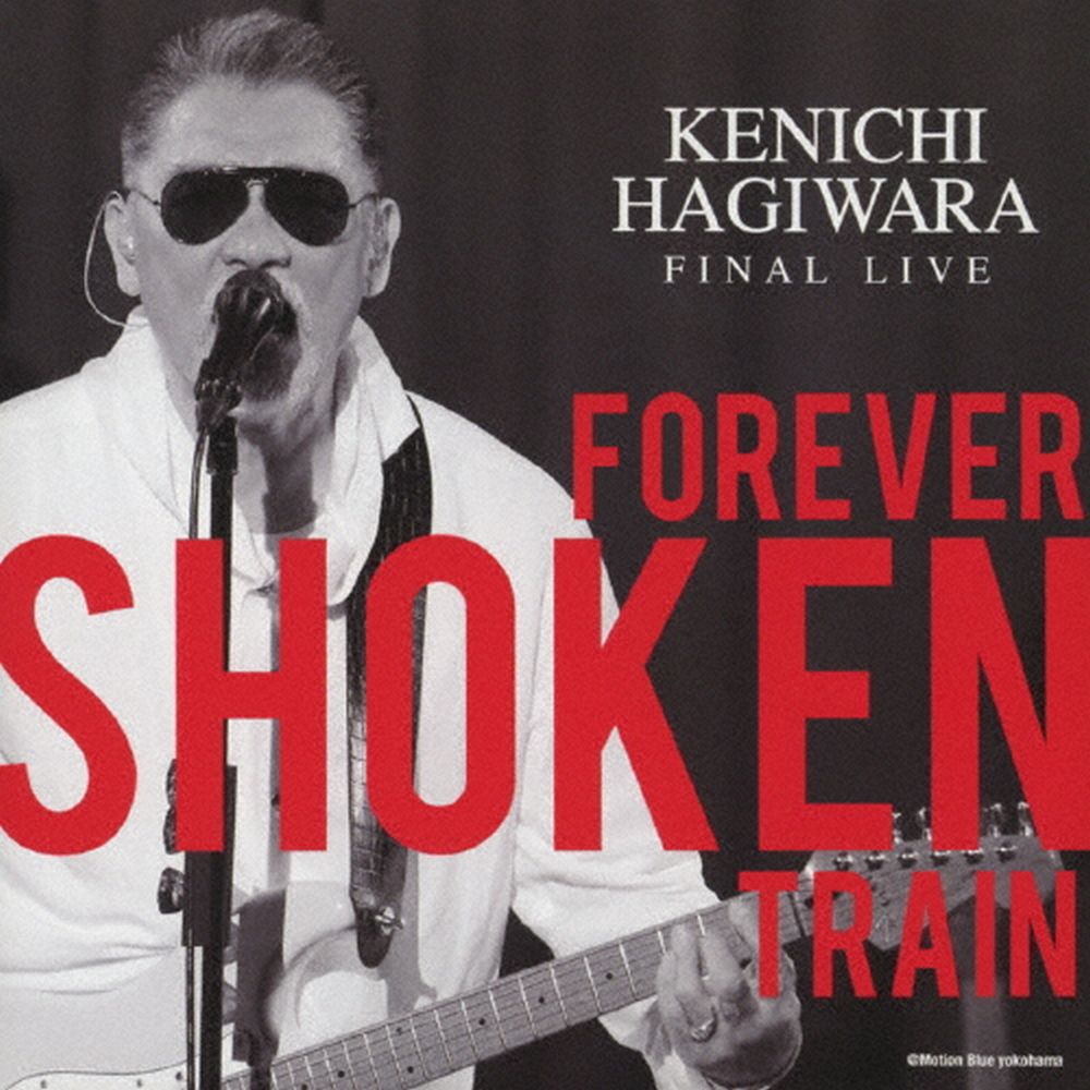 Kenichi Hagiwara Final Live～Forever Shoken Train～ @Motion Blue yokoham –  ULTRA SHIBUYA