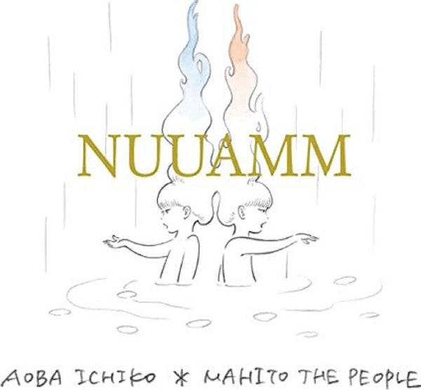 限定!新品!NUUAMM アナログレコード 4526180530466_grande.jpg?v=