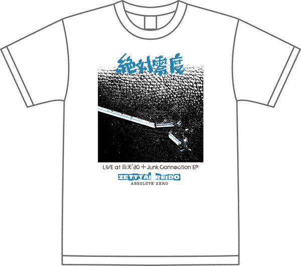 絶対零度 LIVE at 回天 ’80 ＋ Junk Connection EP Tシャツ