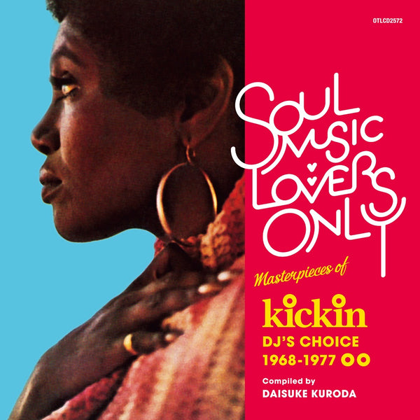 SOUL MUSIC LOVERS ONLY VOL.1～６ SOUL MUSIC LOVERS ONLY VOL.6 (MIXCD)｜ROCK EDGE＆BEETNICK