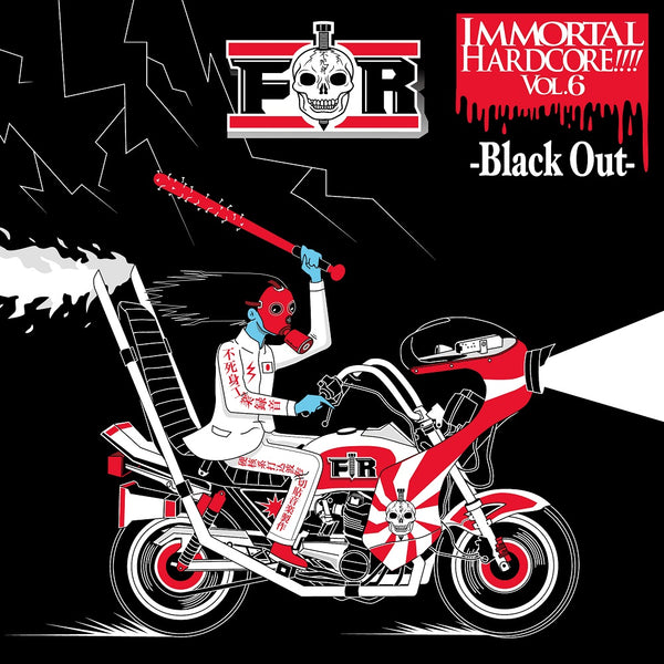 IMMORTAL HARDCORE!!!! VOL.6 -Black Out- – ULTRA SHIBUYA