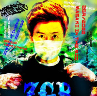 048/Yomigaeri Limited EP 【RSD2022限定商品】