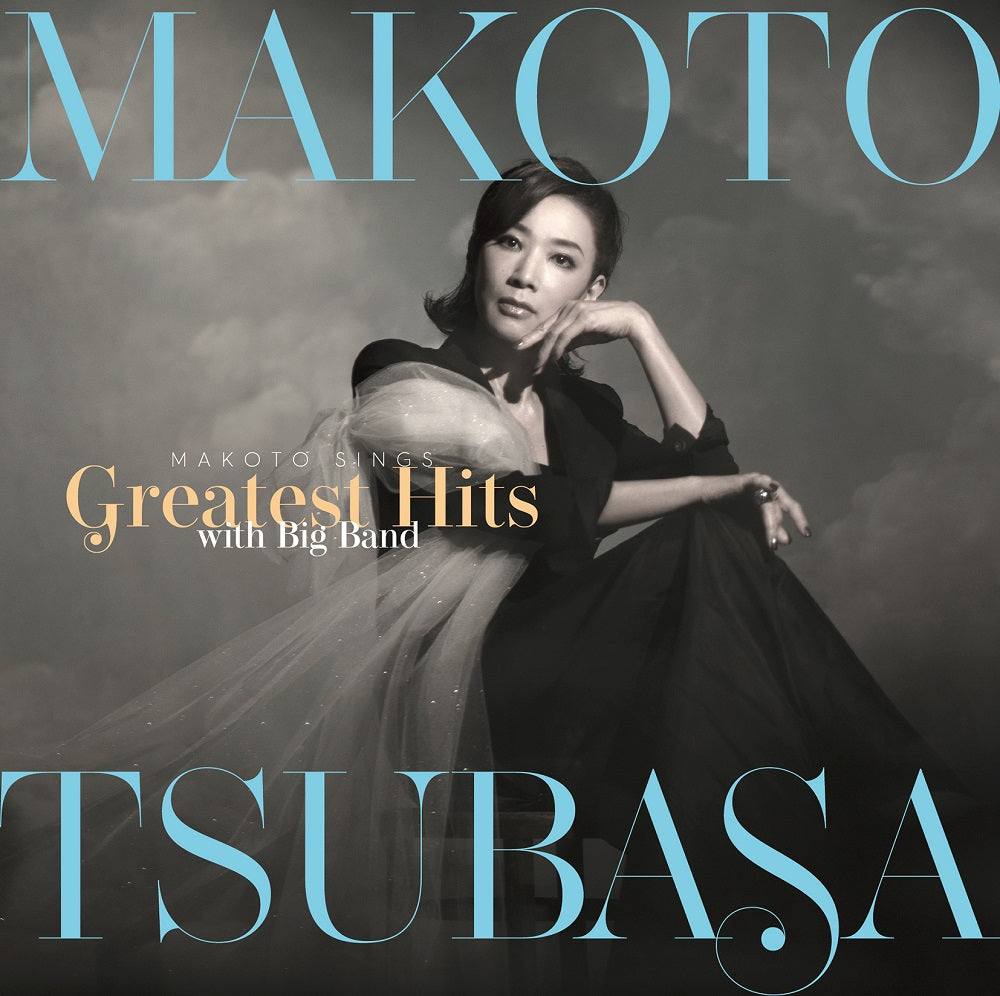 MAKOTO SINGS GREATEST HITS WITH BIG BAND ～真琴つばさ スタンダードを歌う～