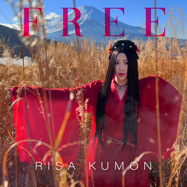 【25％OFF】 【RSD2023限定商品】 【生産限定盤】 FREE – SHIBUYA ULTRA 邦楽