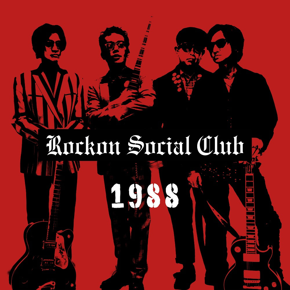 ランキング第1位 ☆ちひる☆RockonSocialClub ポスター付 1988 DVD 