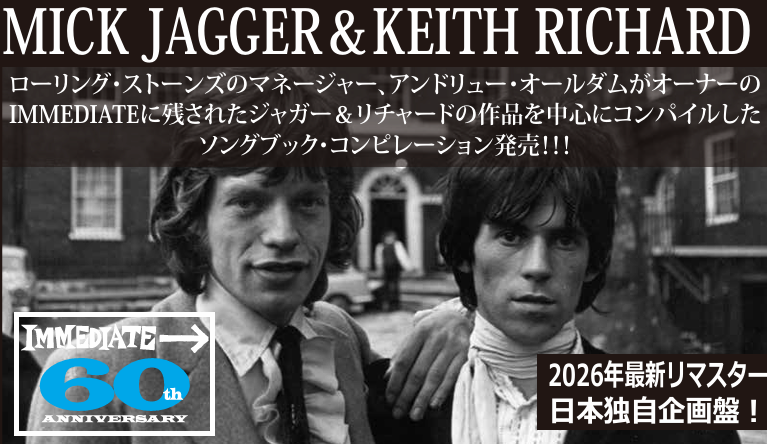 【IMMEDIATE】2026年最新リマスター日本独自企画盤！
