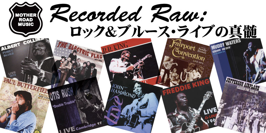 MOTHER ROAD MUSIC・Recorded Raw:  ロック＆ブルース・ライブの真髄