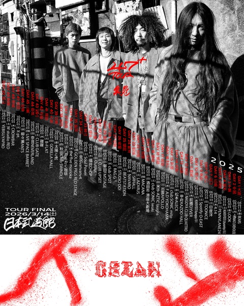 GEZAN