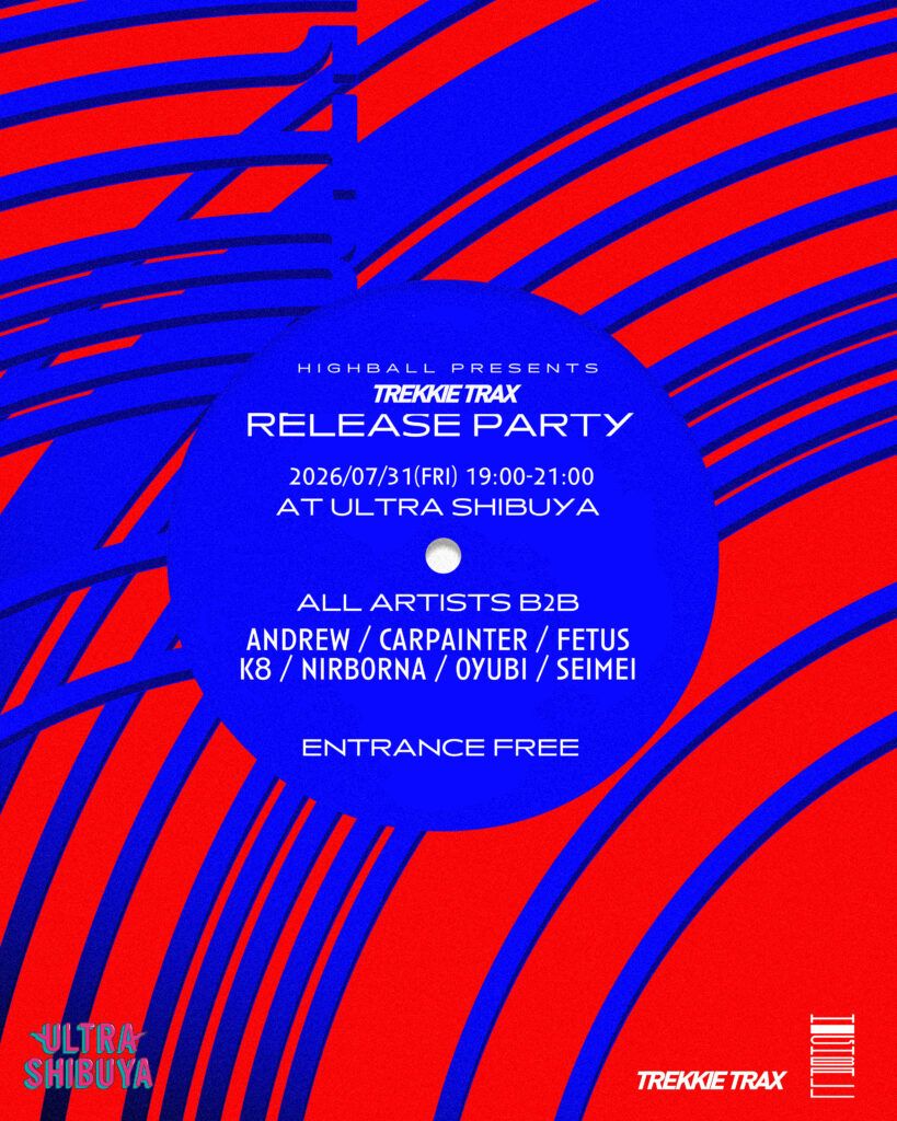 Highball Presents TREKKIE TRAX のリリースパーティー開催！