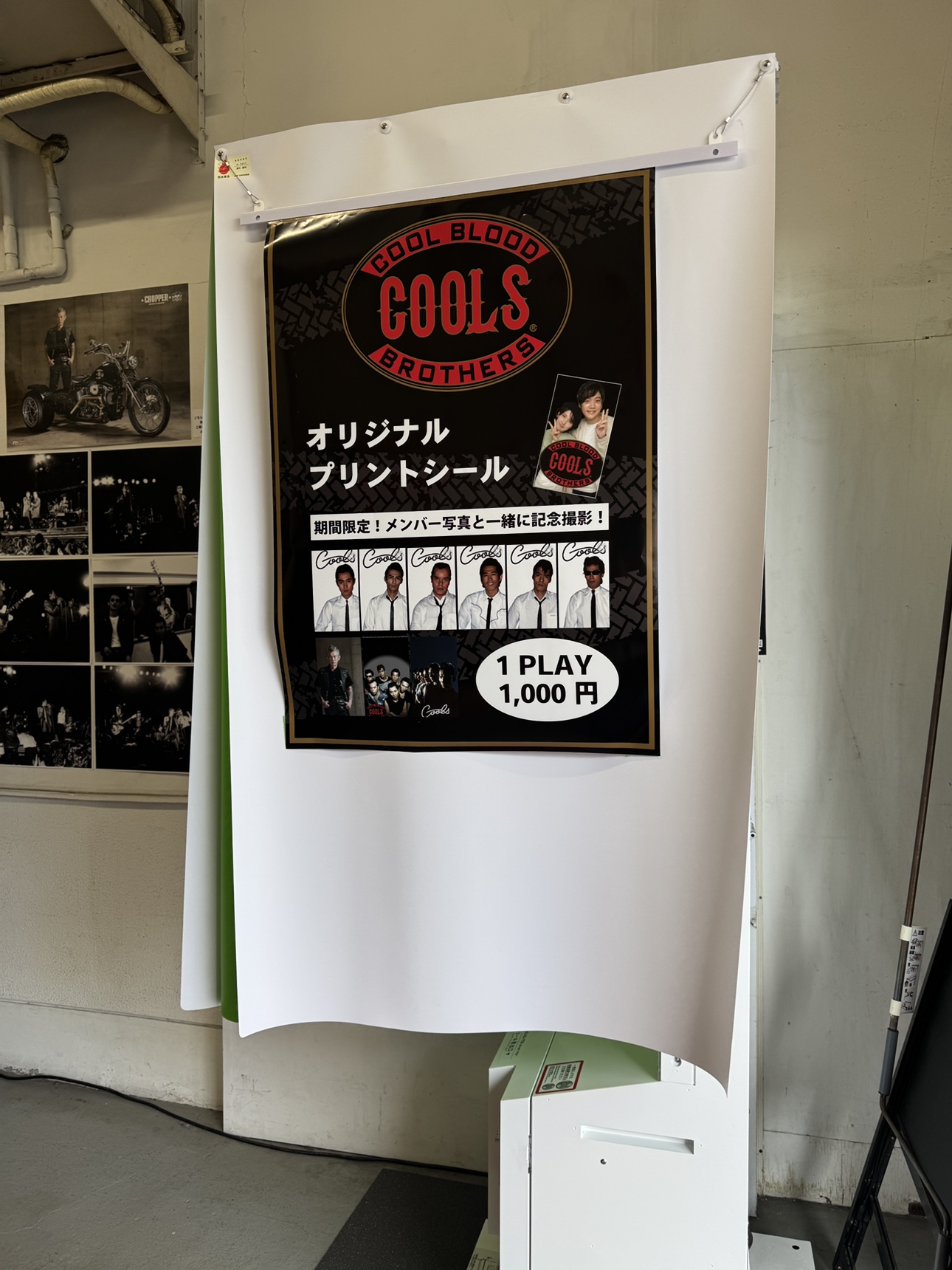 クールス50周年記念！限定スペシャルショップを4/3より開催！