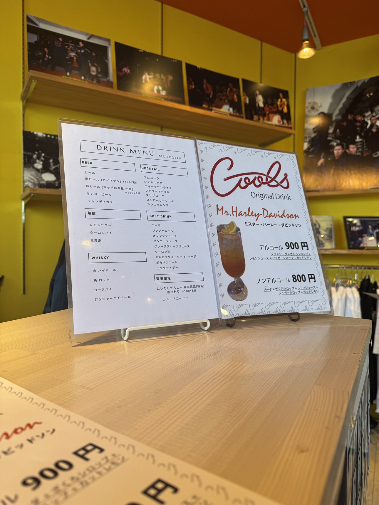 クールス50周年記念！限定スペシャルショップを4/3より開催！