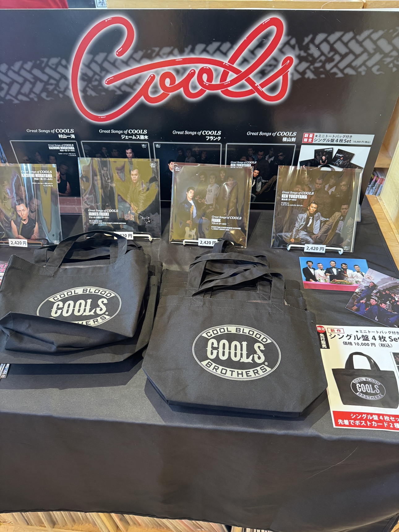 クールス50周年記念！限定スペシャルショップを4/3より開催！