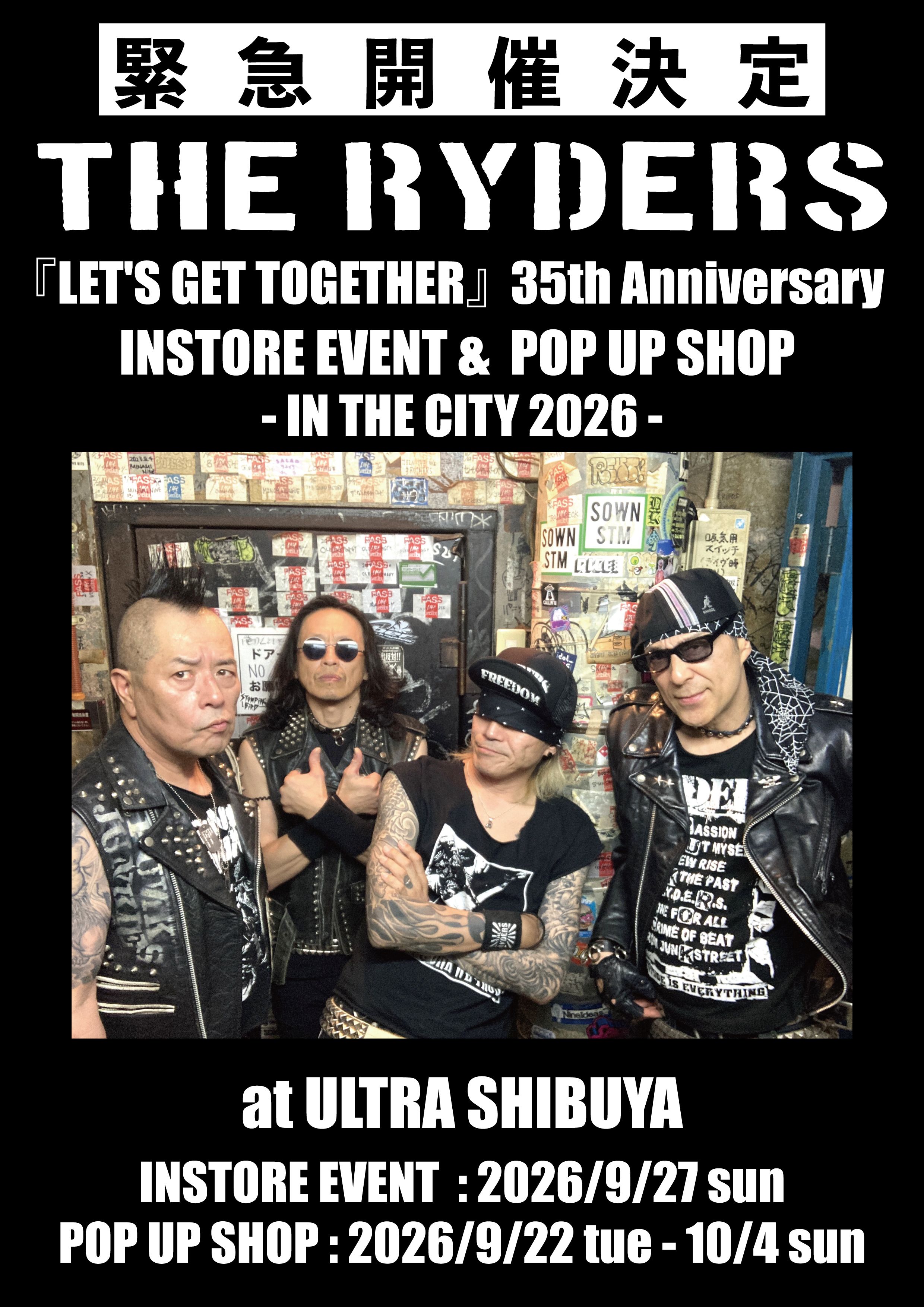 『LET'S GET TOGETHER』 35th Anniversary INSTORE EVENT &  POP UP SHOP