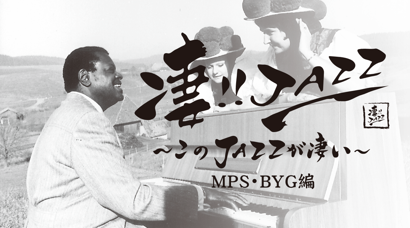 キャンペーン