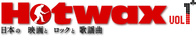レーベル一覧「国内」