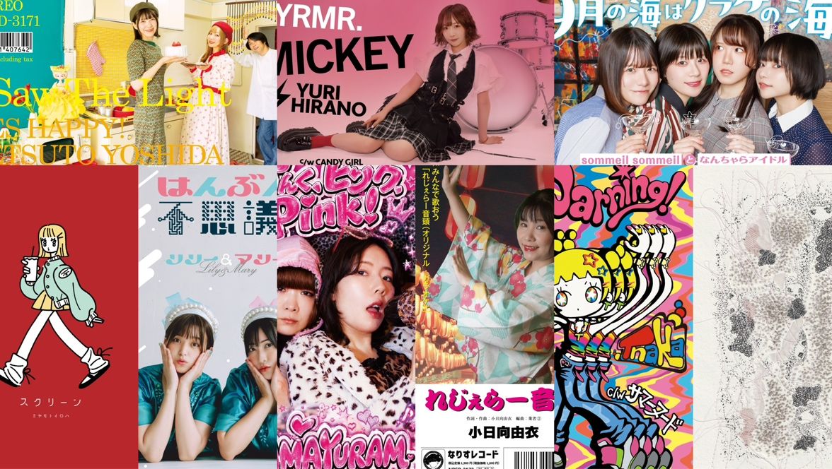 短冊CDの日2026 インストアイベント開催！
