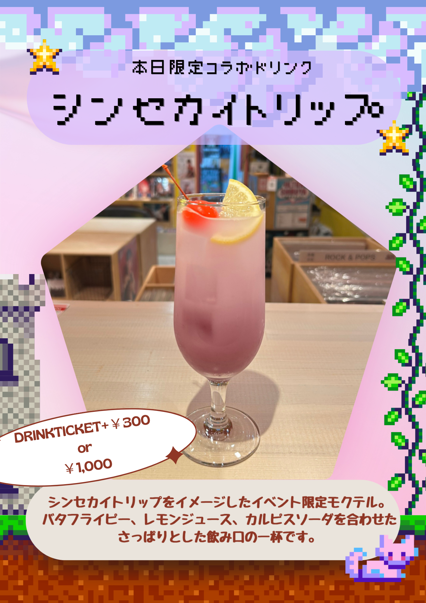 【るなっち☆ほし】 活動11周年＆最新作発売記念イベント開催決定！