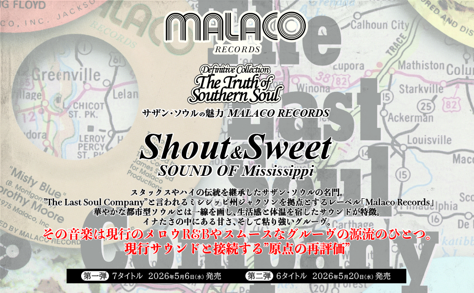 ULTRA-VYBE 40TH anniversary PRESENTS