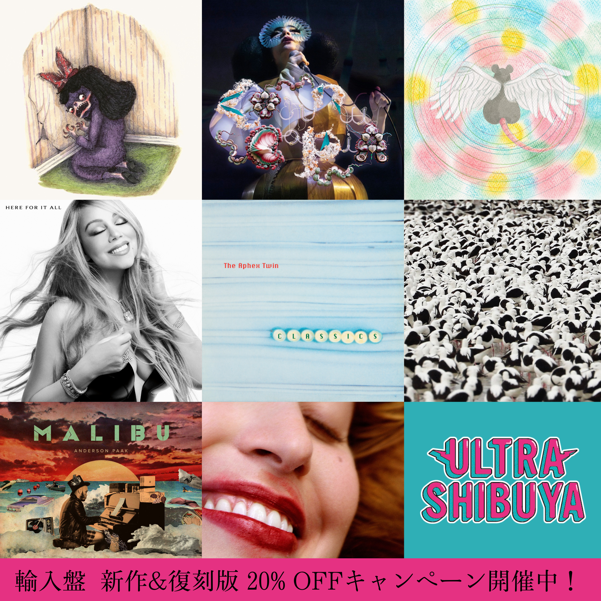 【輸入盤】2025年新作&復刻版ポイント20倍キャンペーン