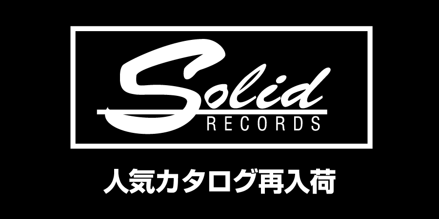 キャンペーン