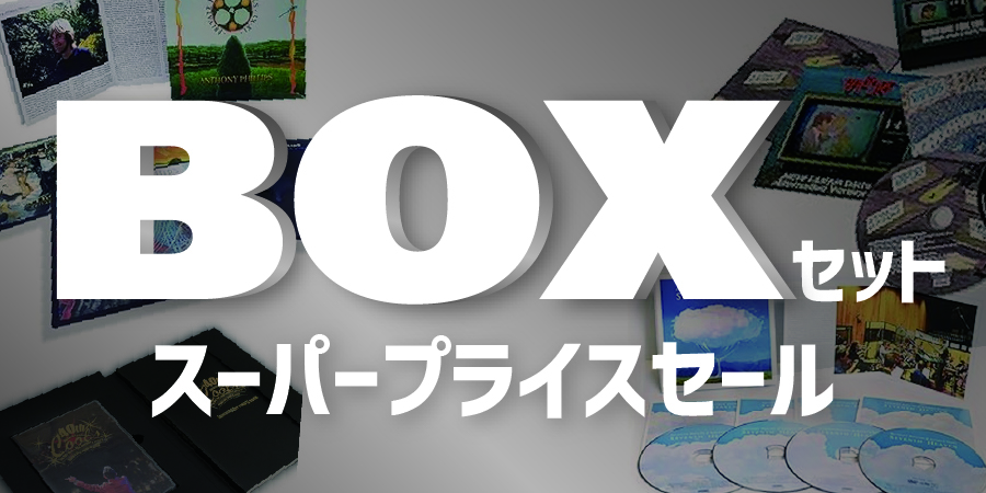 キャンペーン