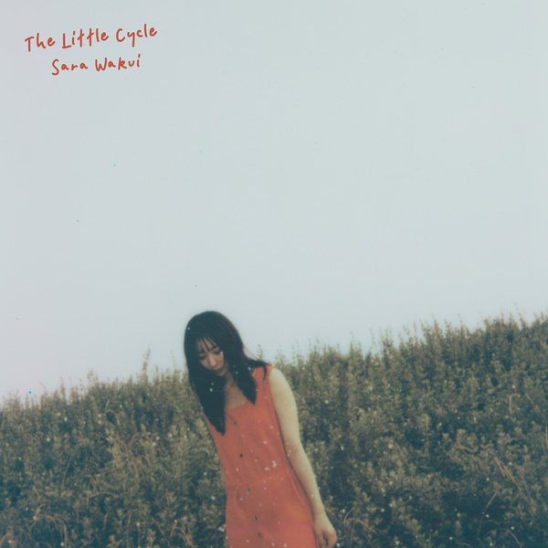 和久井沙良『The Little Cycle』