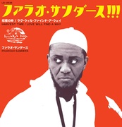 HARVEST TIME (収穫の時 – RADIO EDIT) / LOVE WILL FIND A WAY (ラヴ・ウィル・ファインド・ア・ウェイ– RADIO EDIT)