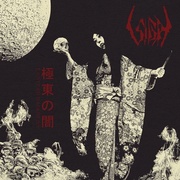 EASTERN DARKNESS (2CD)