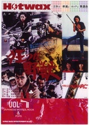 VOL.4