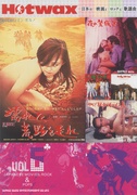 VOL.6