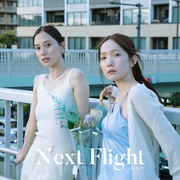 iiyu  “Next Flight” リリースライブ & トークイベント @ULTRA SHIBUYA? チケット (一般) 【ULTRA SHIBUYA限定】