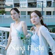 iiyu  “Next Flight” リリースライブ & トークイベント @ULTRA SHIBUYA? チケット (VIP) 【ULTRA SHIBUYA限定】